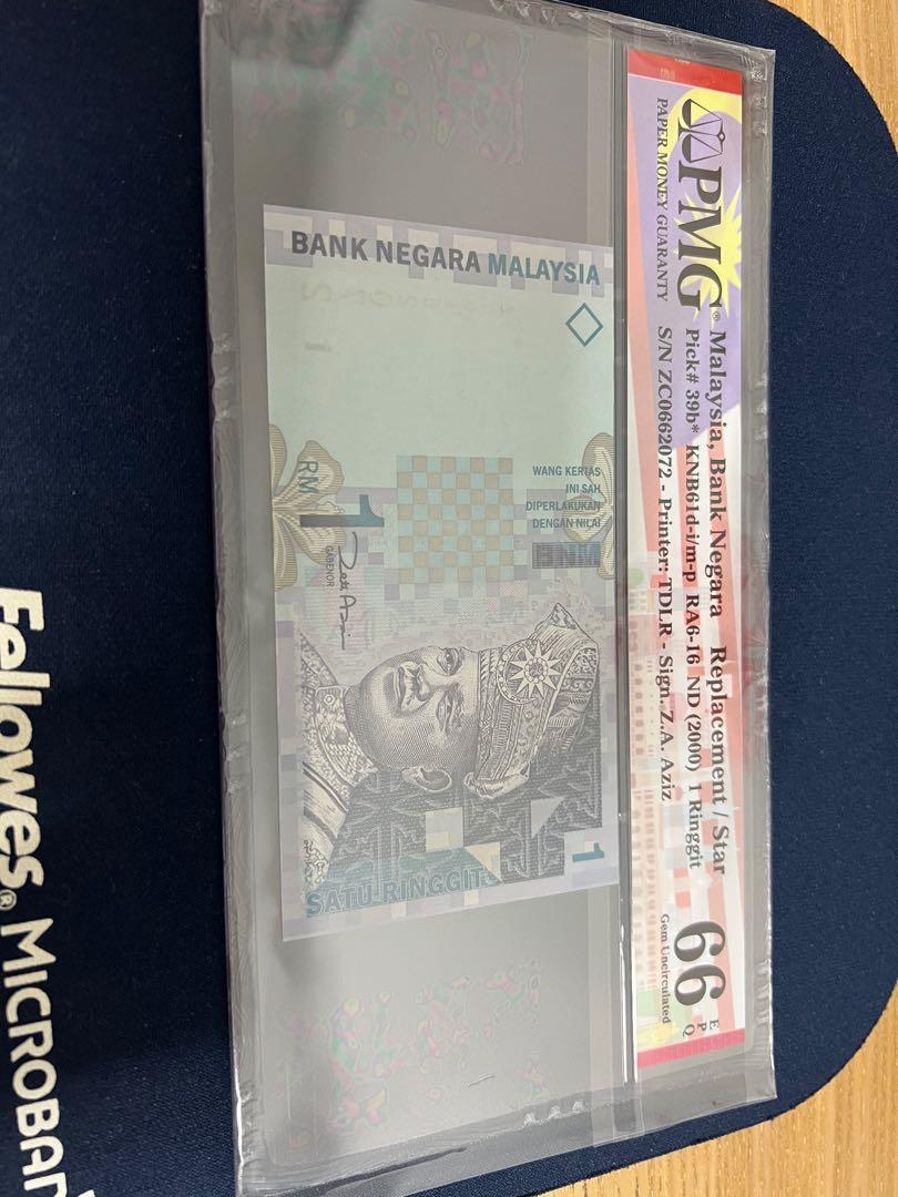 1 Ringgit - Replacement Star (Category: Currency) located in Singapore. Submitted by abipapa (Listing ID 1157811297, Image 1). Description: Negotiable .
