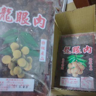 下單專用