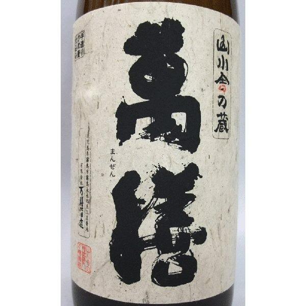 萬膳芋焼酎25度1800ｍｌ（平成27年度）, 嘢食& 嘢飲, 酒精飲料- Carousell