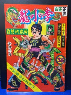 （分類：）位於 。 由 franc60 提交（商品編號 1157724051，圖片 1）。簡介： 。