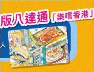 大家樂樂嚐香港珍藏限量版紀念收藏八達通著名插畫師畫家飛天豬Flying Pig設計樂嚐香港限量特別版成人八達通免不常用附加費非租用版成人八達通政府消費券八達通 club 100 Café de Coral octopus card 藝術品100+大家樂fans會員招牌焗飯PACOMERI Hand sanitizer
500ml
有效期至26/2/23
酒精搓手液
含有保濕成份
韓國製造
- 75%酒精
殺滅99.99%的常見致病
- 清爽不黏膩
- 方便快捷使用 手感清新乾爽 無需過水