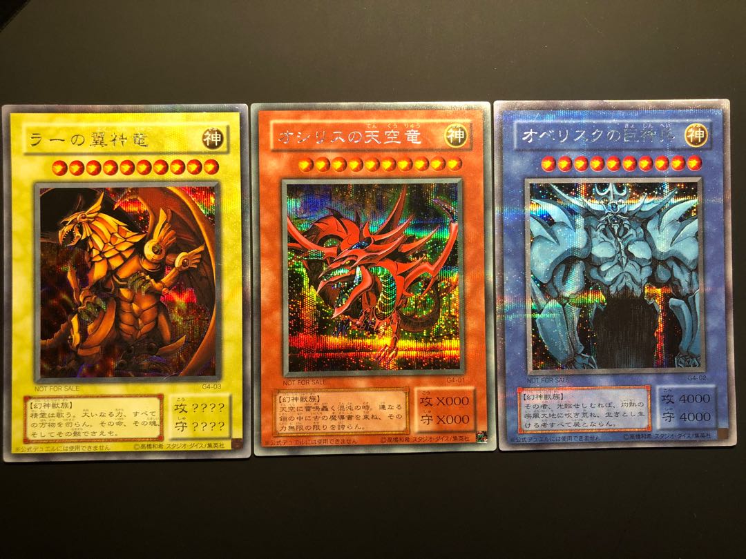 遊戲王絕版三幻神G4, 興趣及遊戲, 玩具& 遊戲類- Carousell