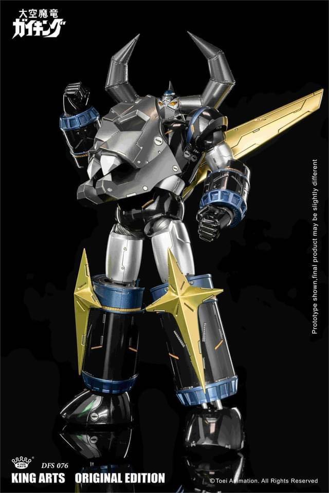 未開封品 KingArts キングアーツ 大空魔竜EX ガイキング ダイキャストフィギュア DFS076 超合金