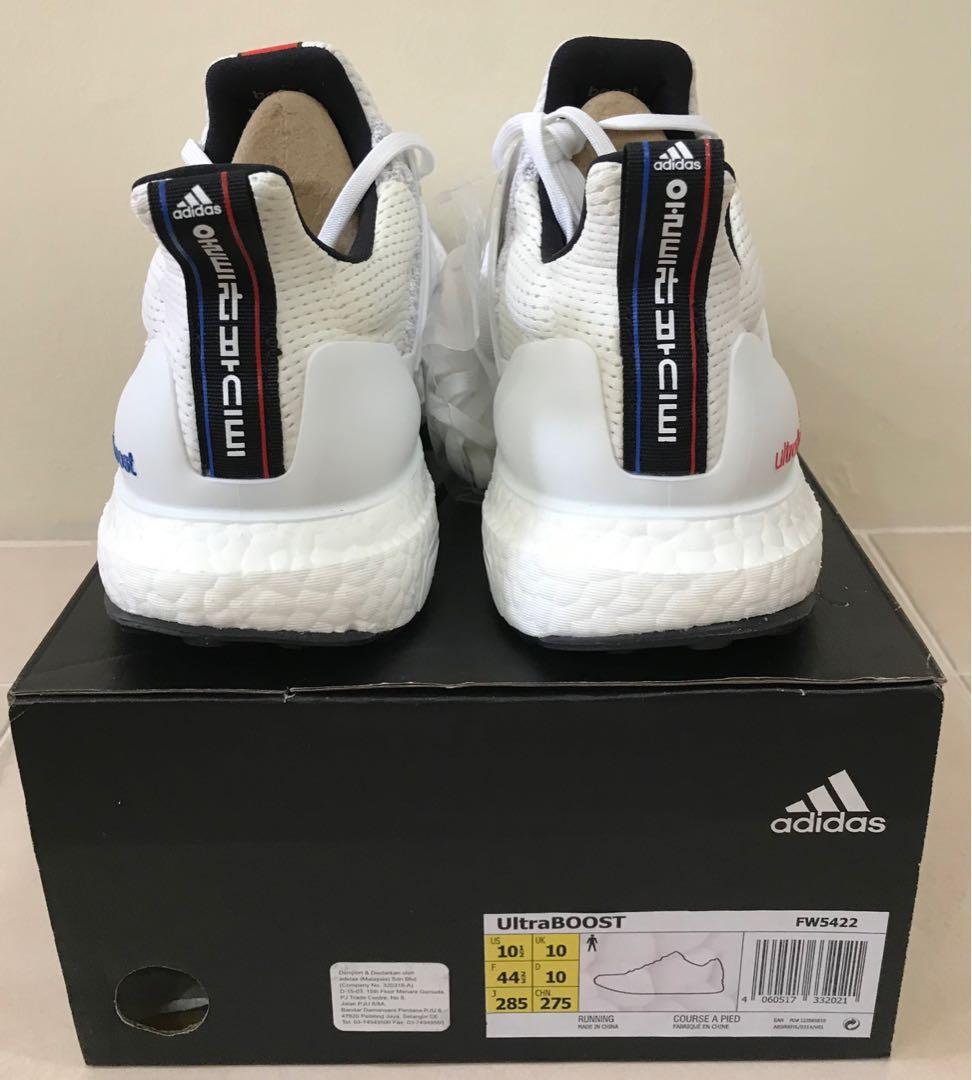 Fw5422 ultra boost online
