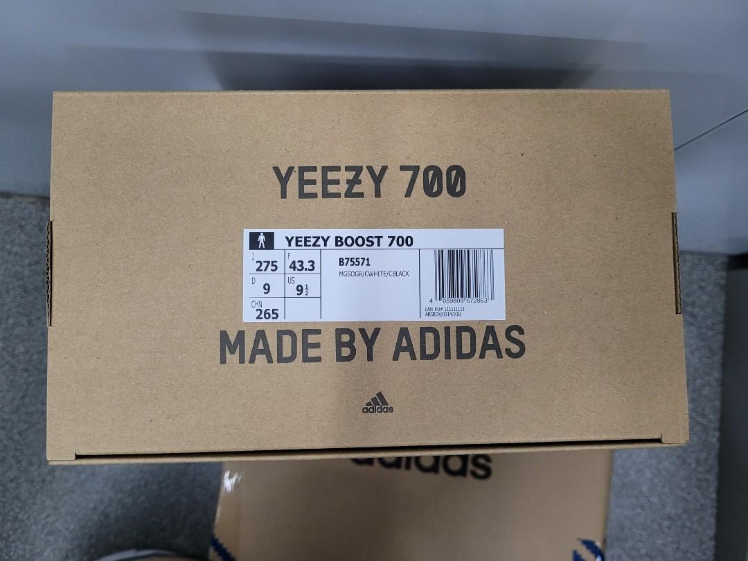 Adidas YEEZY BOOST 700 MGH SOLID GREY/CHALK WHITE/CORE ç¹å¥ç, ç·è£, é, æ³¢é - Carousell