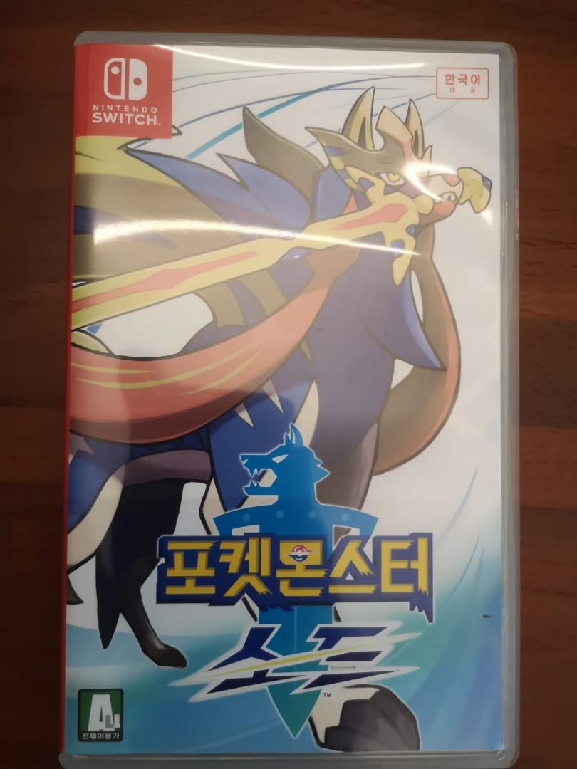Pokemon sword best deals price