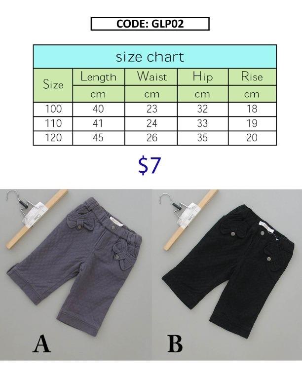 Girls long clearance short