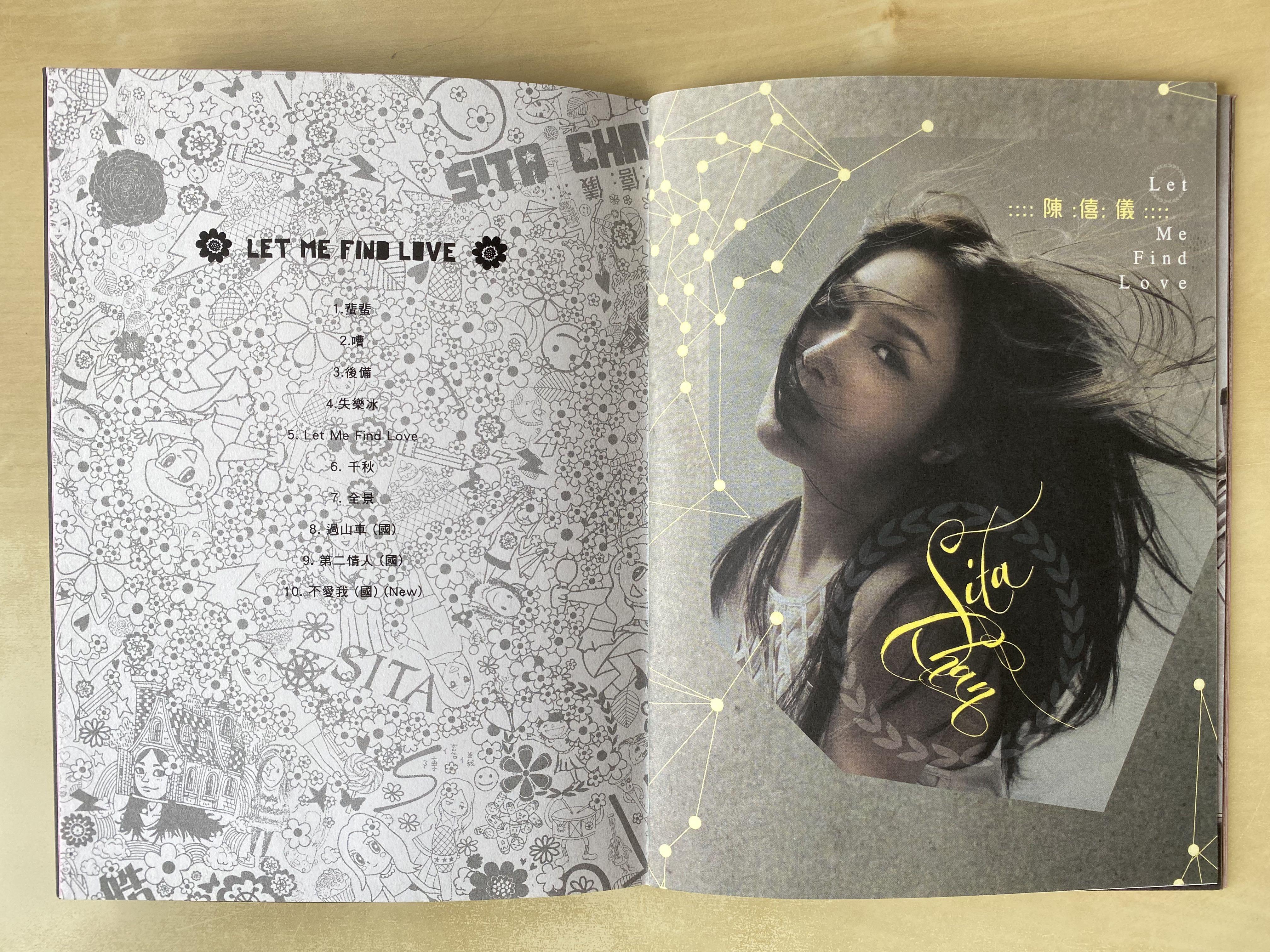 CD丨陳僖儀All The Best 紀念全集(3CD + 2DVD) / Sita Chan All The 