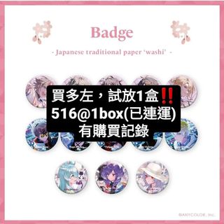 （分類：）位於 。 由 minari_1230 提交（商品編號 1157715038，圖片 1）。簡介： 。