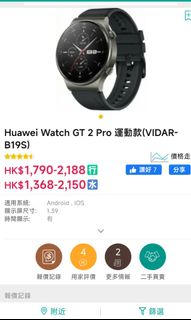（分類：）位於 。 由 kmwshk 提交（商品編號 1157745241，圖片 1）。簡介： 。