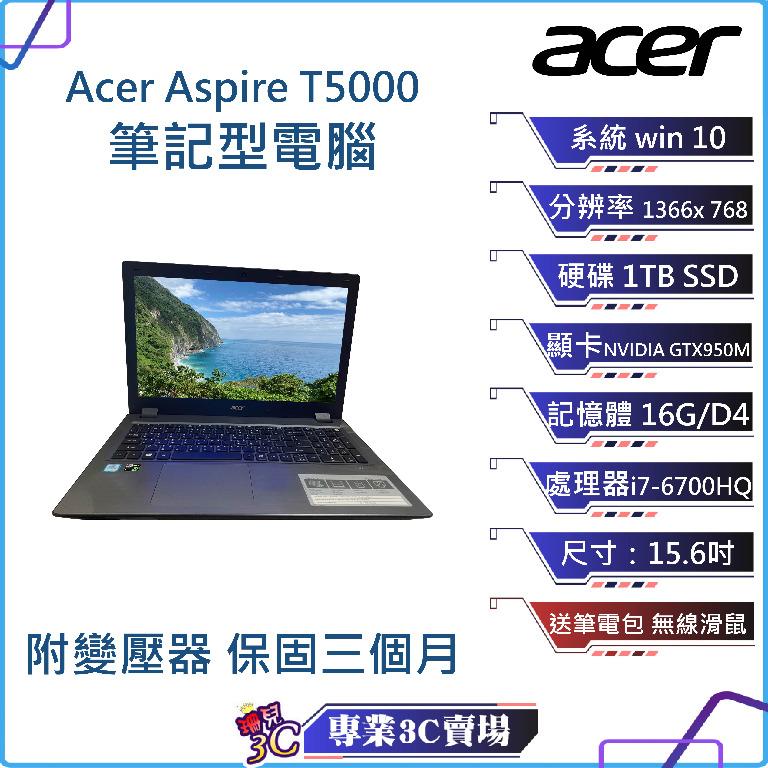 I7獨顯速跑/宏碁Acer Aspire T5000商務筆電/15.6吋/I7-6700HQ/1TB SSD/16G D4/NB 照片瀏覽 2