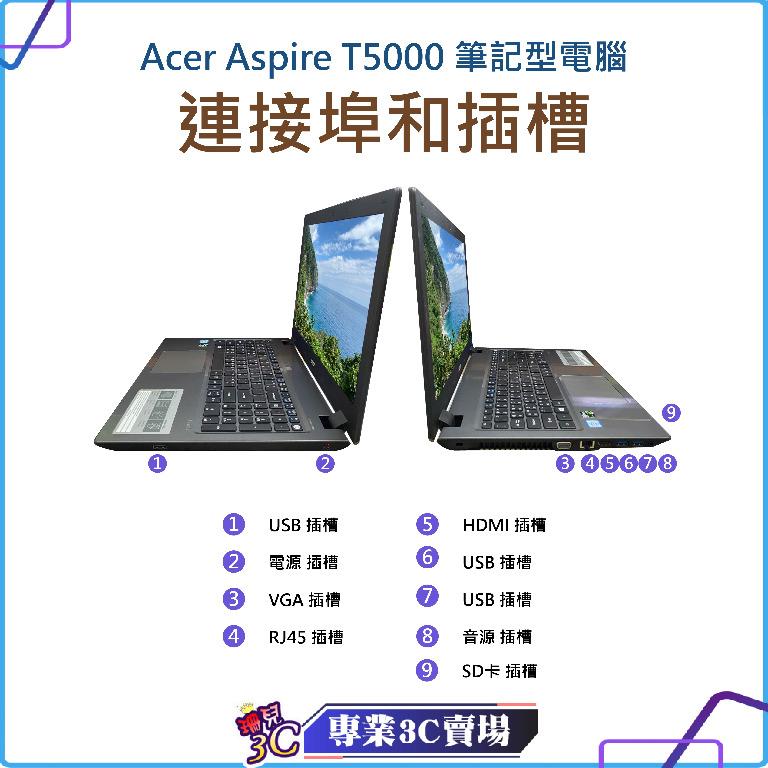 I7獨顯速跑/宏碁Acer Aspire T5000商務筆電/15.6吋/I7-6700HQ/1TB SSD/16G D4/NB 照片瀏覽 6