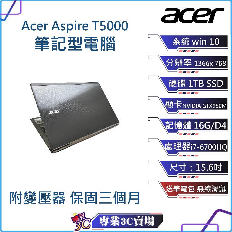 I7獨顯速跑/宏碁Acer Aspire T5000商務筆電/15.6吋/I7-6700HQ/1TB SSD/16G D4/NB 照片瀏覽 1