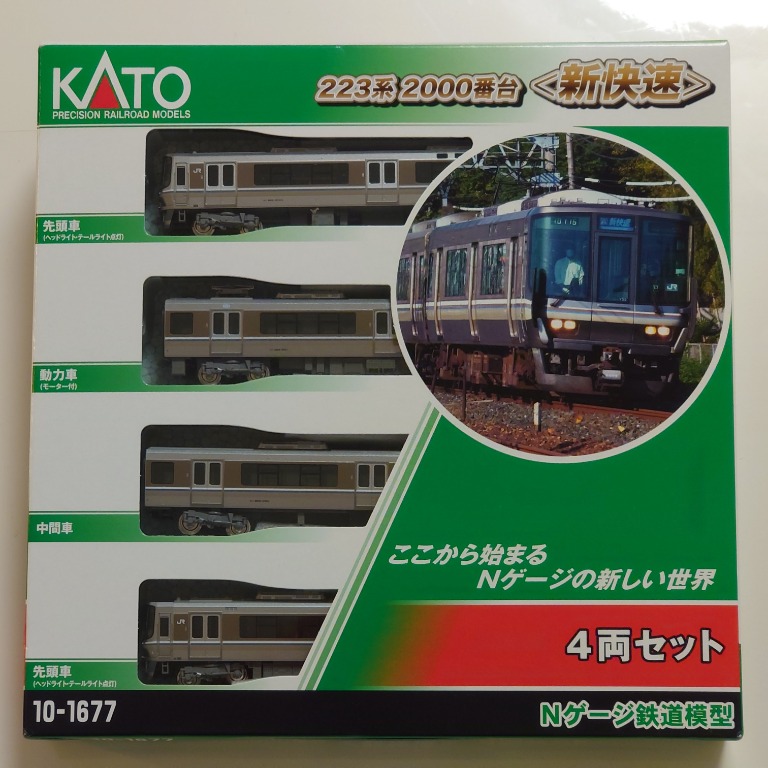 Kato 10-1677 223系2000番台新快速4両, 興趣及遊戲, 玩具& 遊戲類
