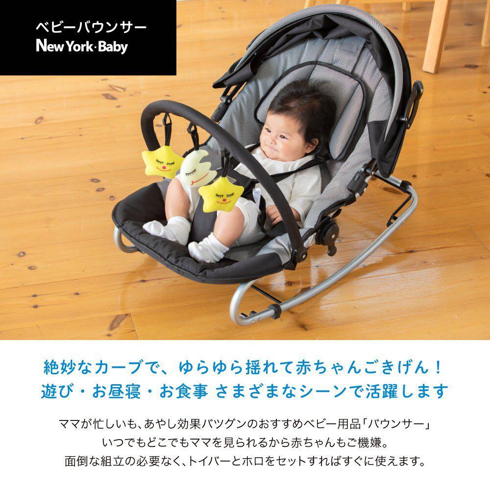 Katoji baby bouncer deals