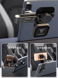 Magnetic Phone Holder
