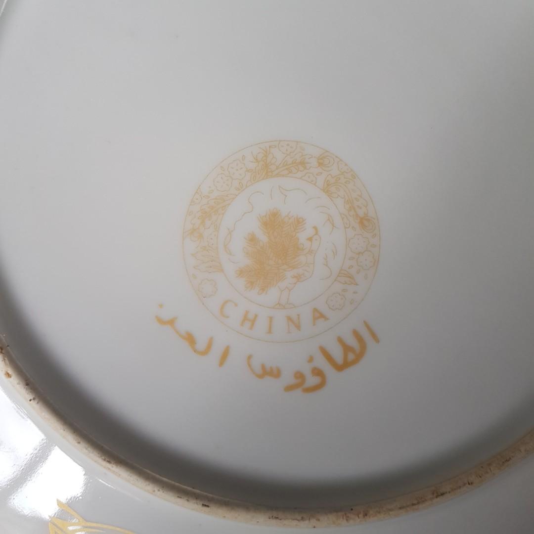 Middle Eastern Decorative Plate Gahwa qahwa coffee cups set Arabic