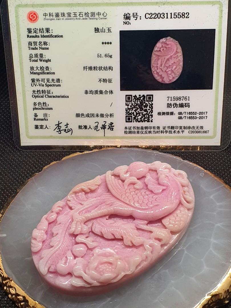 Chinese pink hotsell jade jewelry