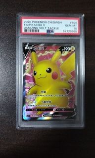 (Category: ) located in . Submitted by poketcg (Listing ID 1157723884, Image 1). Description: .