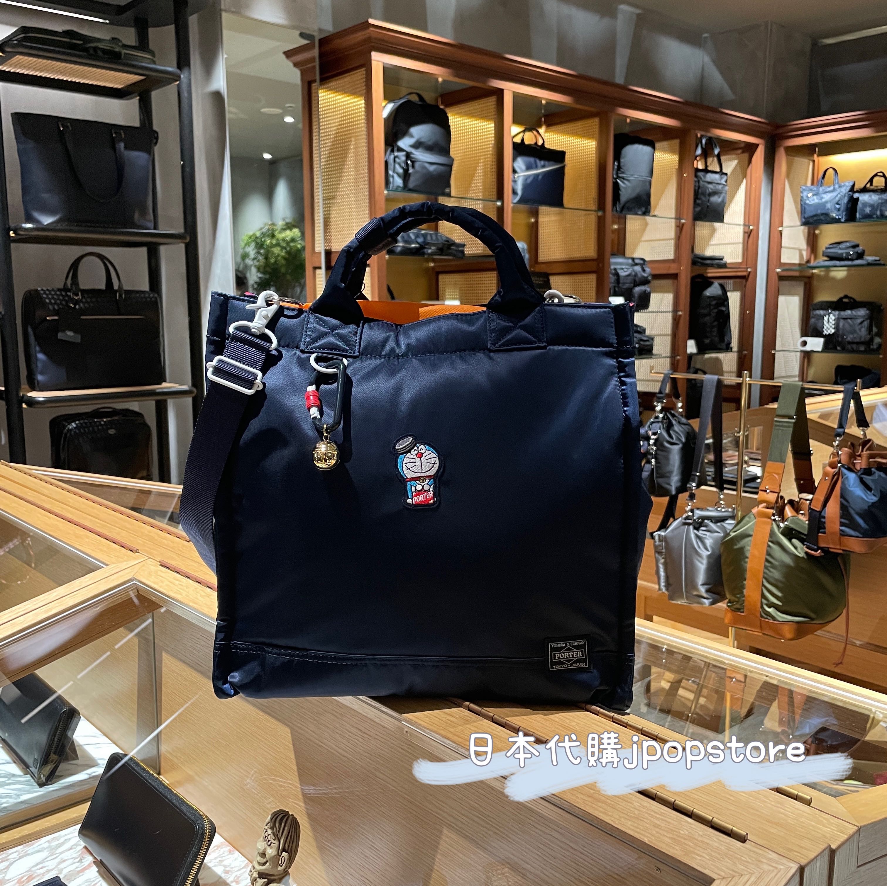 ドラえもん × ポーター 50周年コラボショルダーバッグ なっち