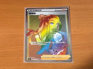 （分類：）位於 。 由 fuecocosocute 提交（商品編號 1157809194，圖片 1）。簡介： 。