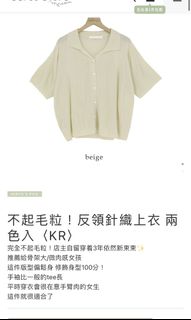 （分類：）位於 。 由 cccecy 提交（商品編號 1157765711，圖片 1）。簡介： 。