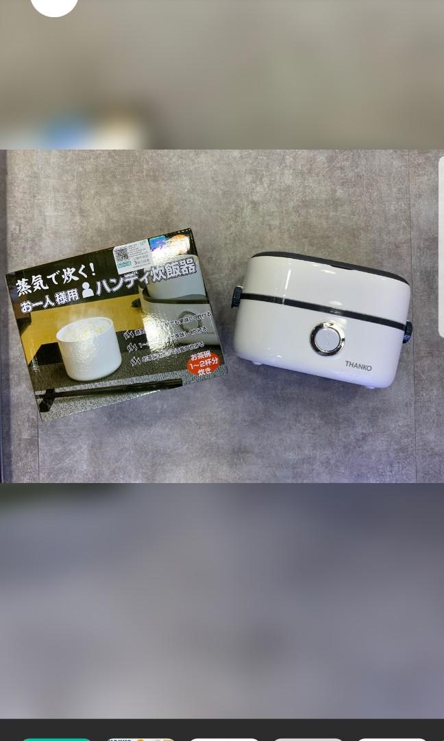 Thanko minirce2 outlet