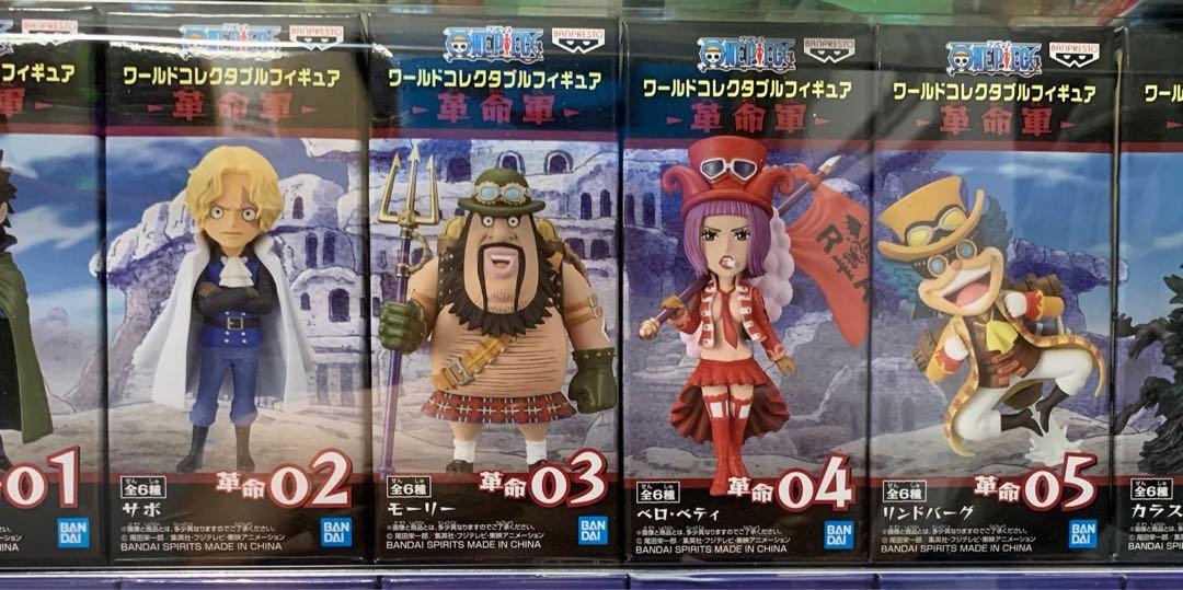 Wcf One Piece 革命軍 興趣及遊戲 玩具 遊戲類 Carousell