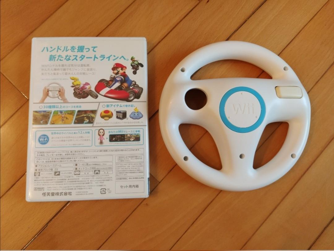 Wii Mario Kart 孖寶賽車連原裝白色軚盤1個, 電子遊戲, 電子遊戲, Nintendo 任天堂- Carousell