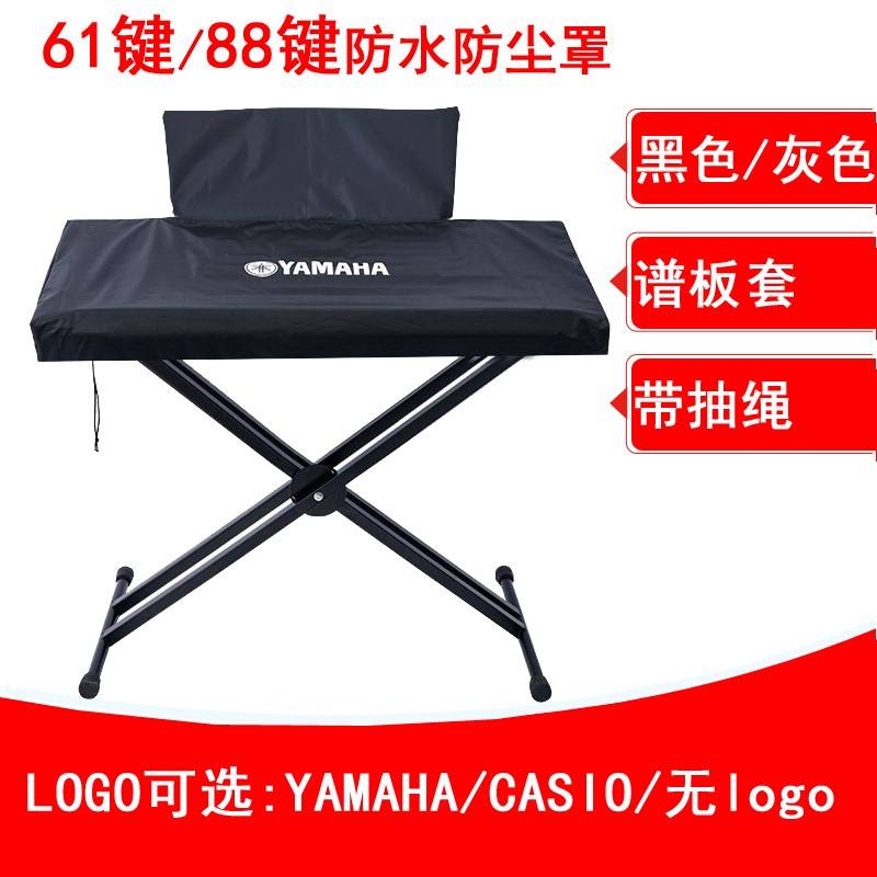 yamaha digital piano cover, Hobbies & Toys, Music & Media, Music
