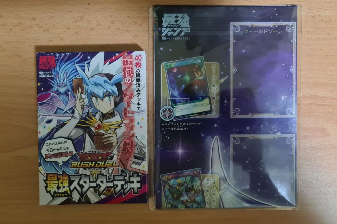 Yugioh Rush Duel Saikyo Jump May 2022 Issue Starter Deck Hobbies And Toys Toys And Games On Carousell 