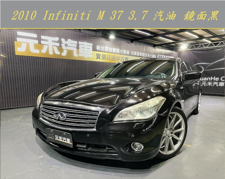 10 Infiniti M 37 3 7 汽油鏡面黑acc跟車 汽車 汽車出售在旋轉拍賣