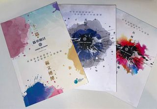 （分類：）位於 。 由 hellomynameisssss 提交（商品編號 1157870091，圖片 1）。簡介： 。