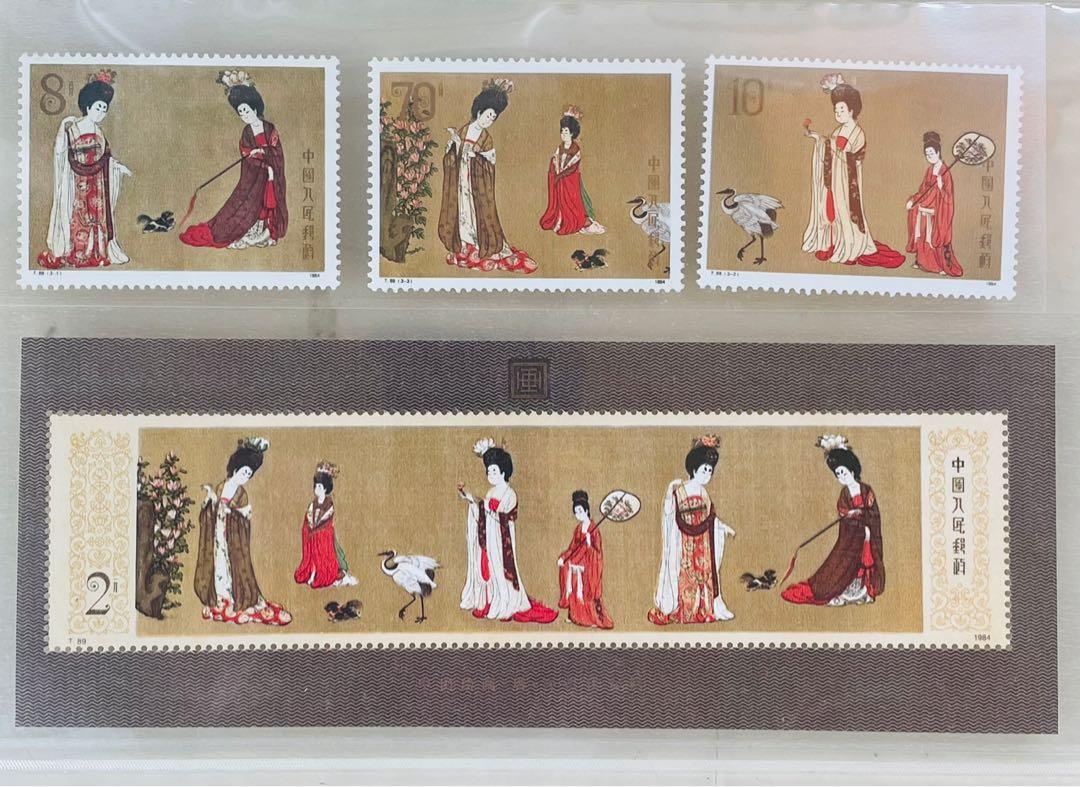 美術品・アンティーク・コレクション 簪花仕女图紀念封1984年