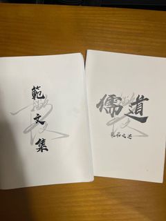 （分類：）位於 。 由 yanhk 提交（商品編號 1157971354，圖片 1）。簡介： 。