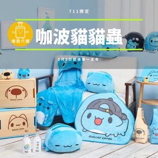 （分類：）位於 。 由 stuffedluggage 提交（商品編號 1157976155，圖片 1）。簡介： 。