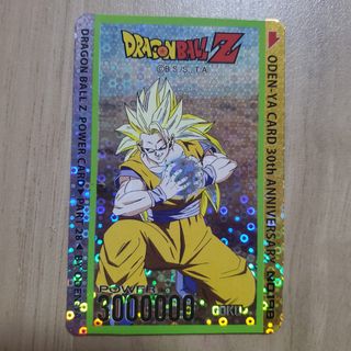 （分類：）位於 。 由 cards.cards 提交（商品編號 1157937730，圖片 1）。簡介： 。