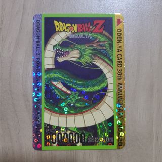 （分類：）位於 。 由 cards.cards 提交（商品編號 1157937894，圖片 1）。簡介： 。