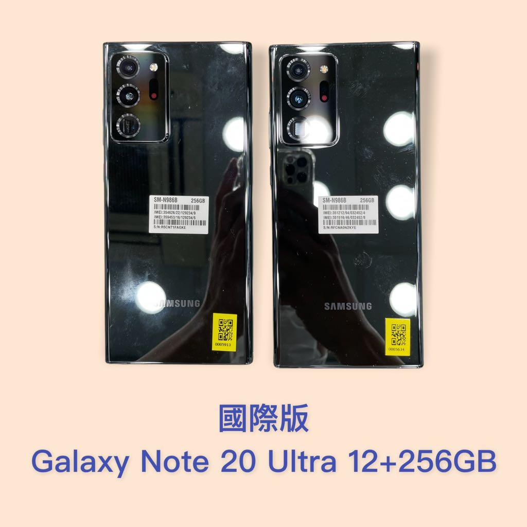 國際版Galaxy Note 20 Ultra 12+256GB, 手提電話, 手機, Android 安卓 