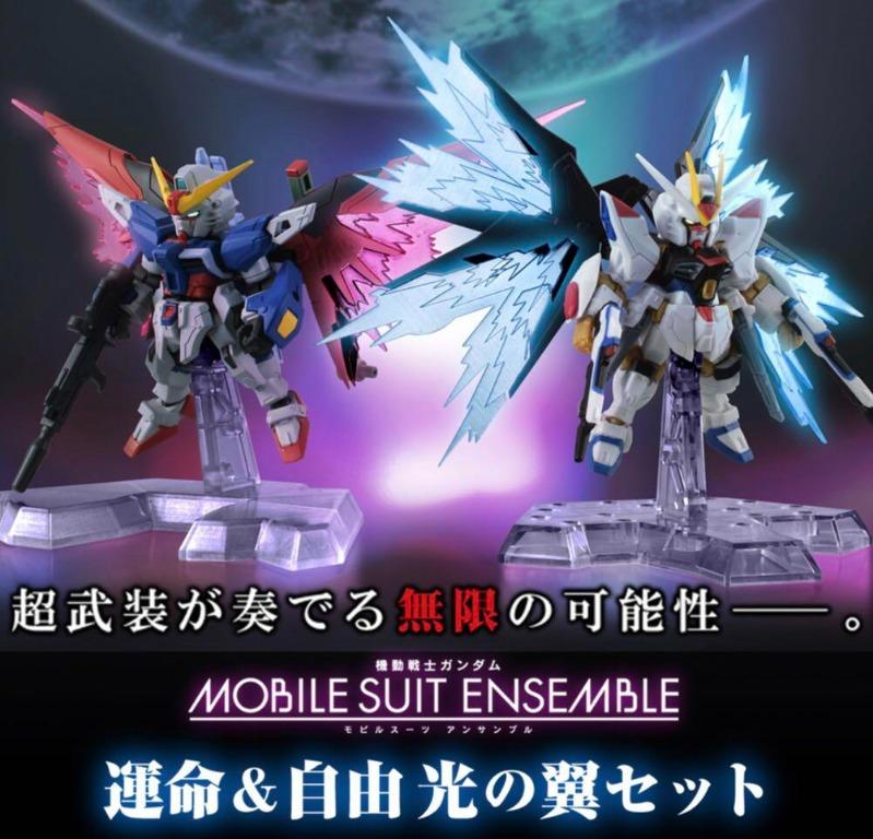 現貨)(魂限定) MSE MOBILE SUIT ENSEMBLE EX31 + EX33 + EX31 & 33