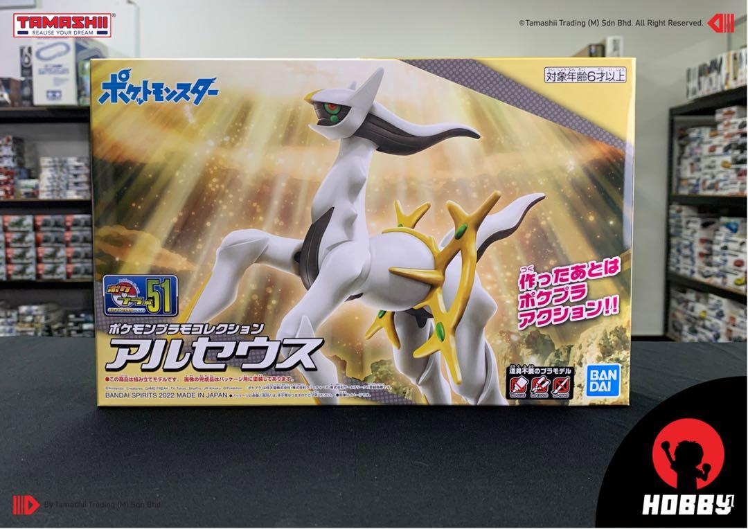 Pokemon Plastic Model Collection 51 Select Series Arceus Color-coded  Plastic Mod