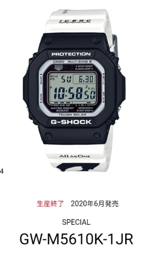 Casio G-Shock GW-M5610K-1JR (日本版), 男裝, 手錶及配件, 手錶