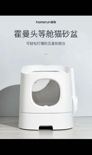 （分類：）位於 。 由 augustinbox 提交（商品編號 1157853515，圖片 1）。簡介： 。