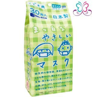 CHILDREN FACE MASK Individual Packaging Student 30 pcs. Japan
