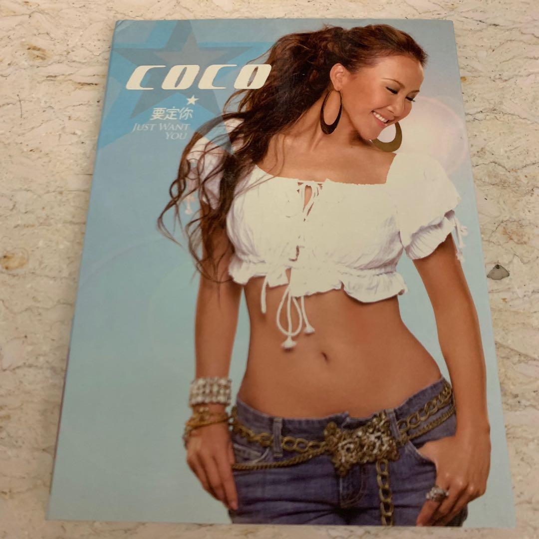 Coco Lee 李玟 要定你 2006 馬版 CD （罕有版本，新凈冇花，可作收藏用）