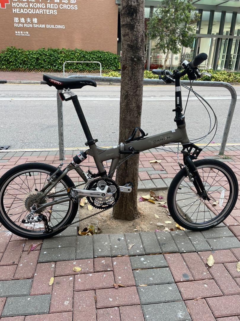 Dahon dragon shop