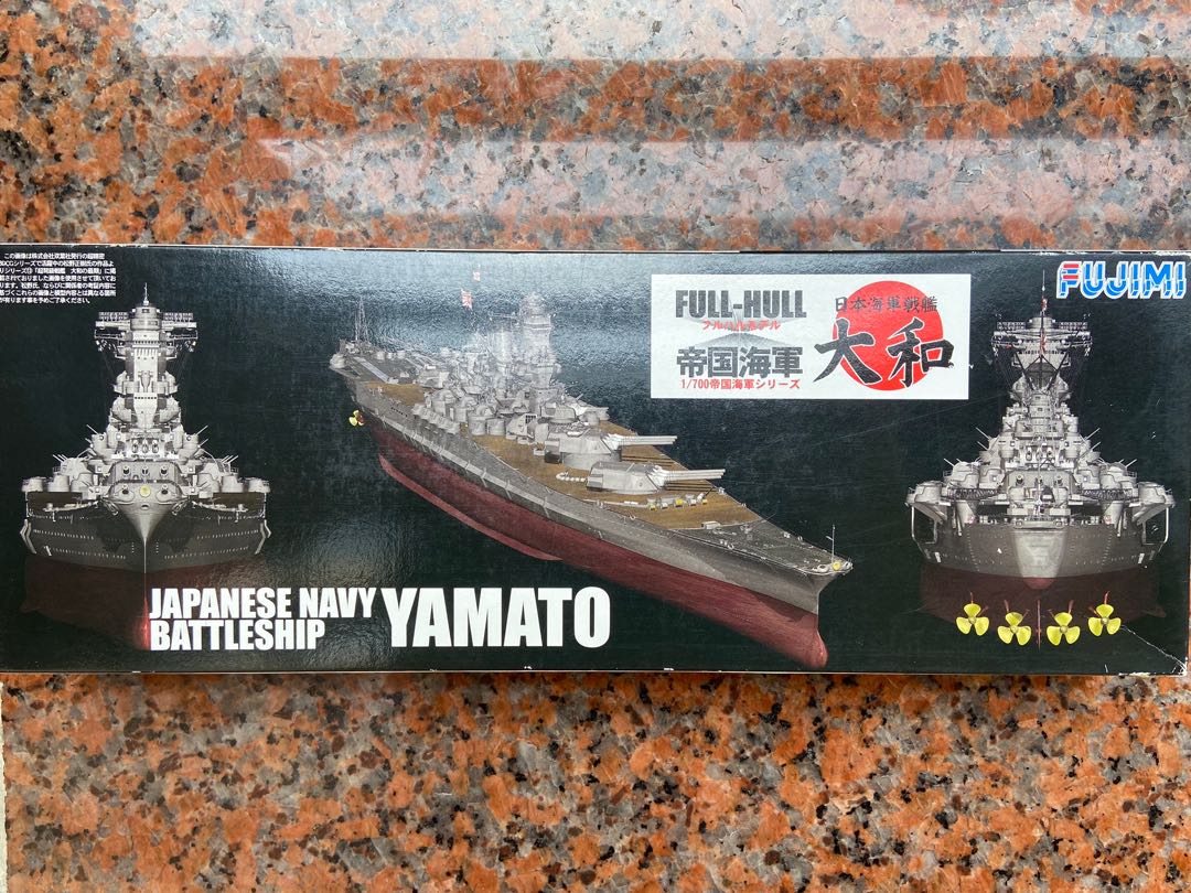 Fujimi 富士美full-hull 帝國海軍日本海軍戰艦大和號1/700 1:700 模型 