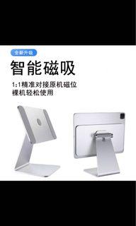 iPad 磁吸支架（太空灰）