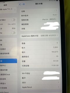 （分類：）位於 。 由 dy921 提交（商品編號 1157902914，圖片 1）。簡介： 。