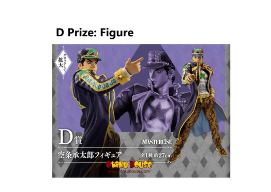 Kuji - Jojo's Bizarre Adventure - Stone Ocean - Stand's Assemble (FULL SET  OF 80) - Otaku House